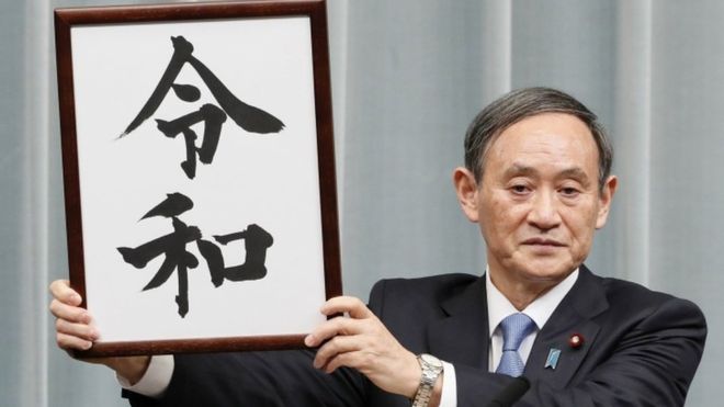 Japan Reveals Reiwa To Be Name Of New Imperial Era