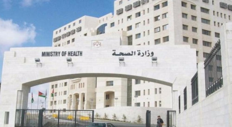 وزارة الصحة تنفي تعيين موظفين خارج ديوان الخدمة